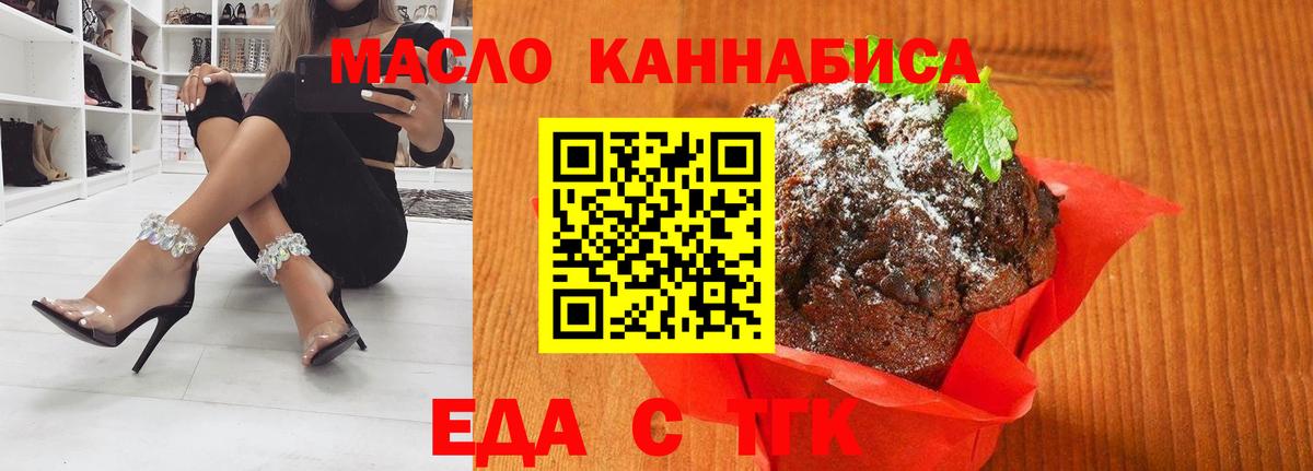 Canna-Cookies конопля Сарапул