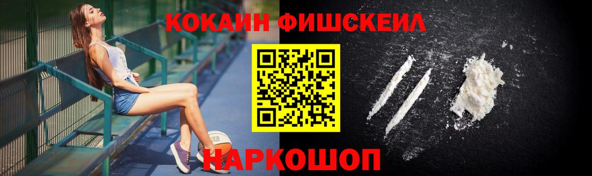 КОКАИН Columbia Сарапул