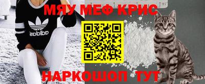 мефедрон VHQ Рыбинск