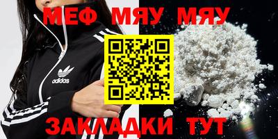 ешки Рузаевка