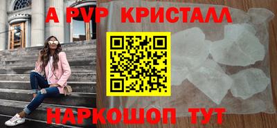 ешки Рузаевка