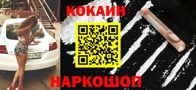 мефедрон VHQ Рыбинск