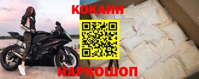 мефедрон VHQ Рыбинск