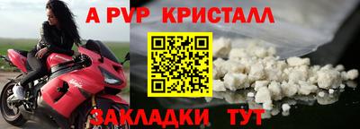 a pvp Рязань