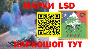 ешки Рузаевка
