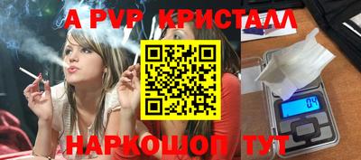 a pvp Рязань