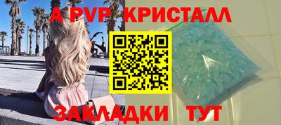 мефедрон VHQ Рыбинск