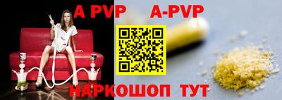 a pvp Рязань