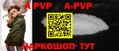 ешки Рузаевка