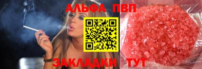 ешки Рузаевка
