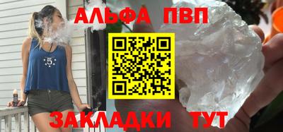 мефедрон VHQ Рыбинск
