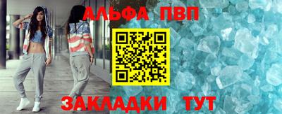 мефедрон VHQ Рыбинск