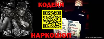 мефедрон VHQ Рыбинск