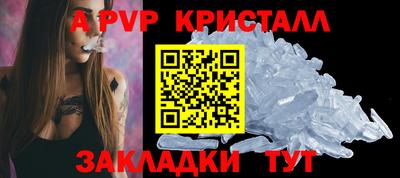мефедрон VHQ Рыбинск