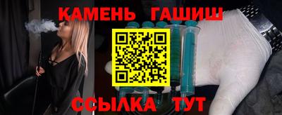 ешки Рузаевка