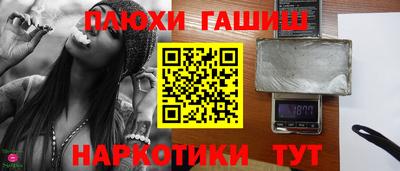 ешки Рузаевка