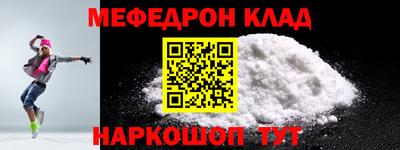 ешки Рузаевка