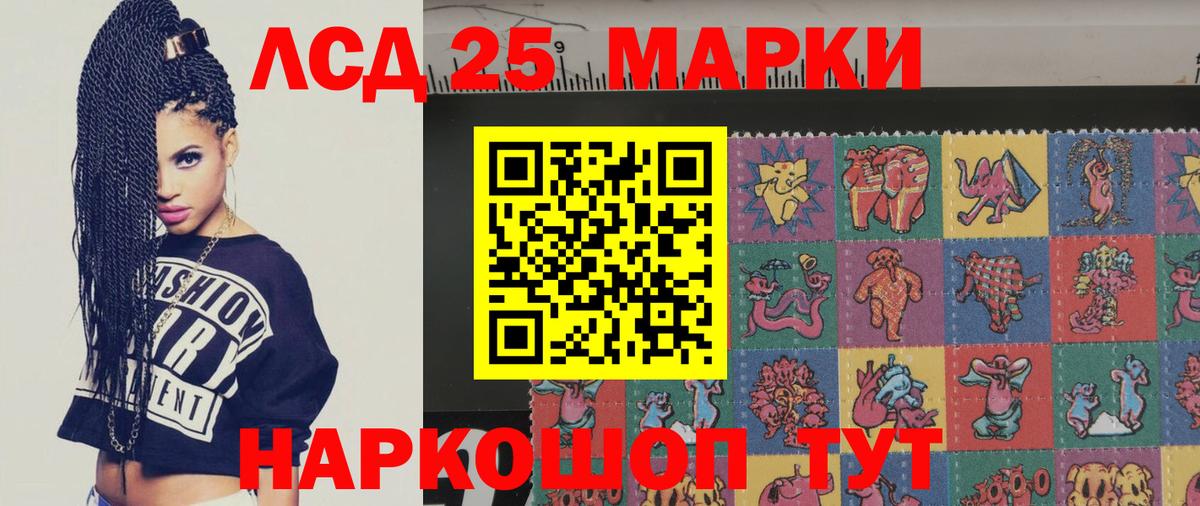 Сарапул  LSD-25 экстази ecstasy  ЛСД экстази кислота  Вход с VPN 