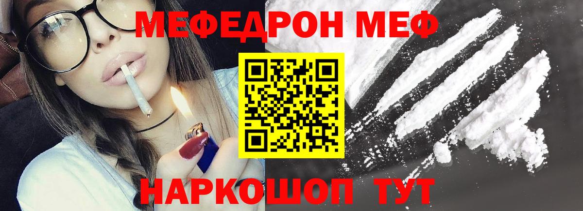 Где купить наркотики?  Конопля  Гашиш  Бошки Шишки  ТГК  Меф кристаллы  Сарапул  ГАШИШ  МДМА  Вход с VPN 