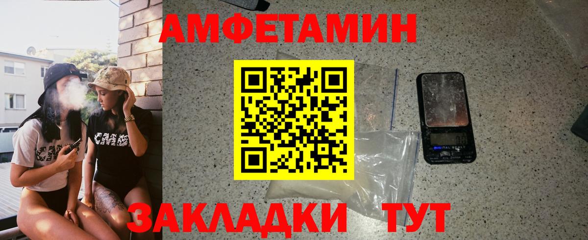 МЕТАМФЕТАМИН Декстрометамфетамин 99.9%  Вход с VPN  Метамфетамин  МЕТАМФЕТАМИН Декстрометамфетамин 99.9%  Сарапул 