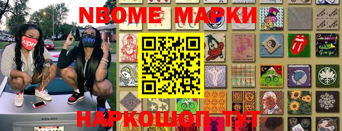 Наркотические марки  Вход с VPN  Сарапул  Наркотические марки 1,5мг  Наркотические марки 1,5мг 
