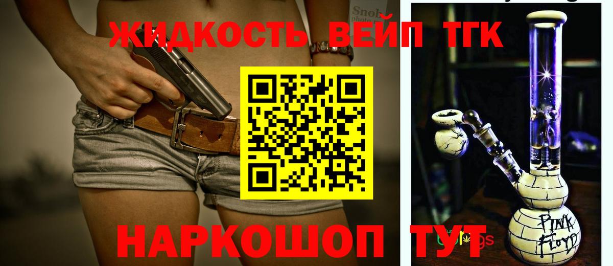 ТГК Wax Сарапул