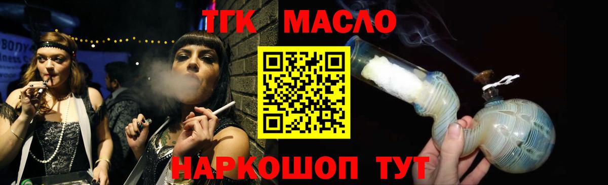 Сарапул  ТГК жижа  Вход с VPN 