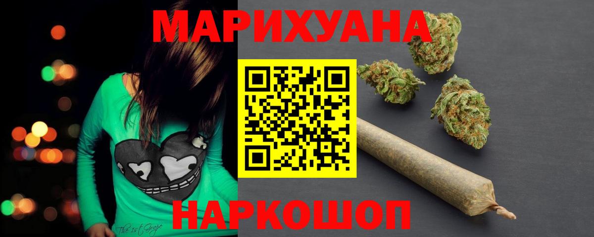 Каннабис план Сарапул